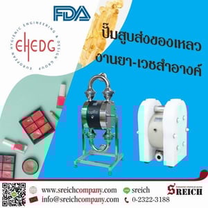 การบำรุงรักษาที่ง่ายและรวดเร็วสำหรับระบบ CIP ที่มีประสิทธิภาพเพื่อการผลิตที่ไม่หยุดชะงัก การบำรุงรักษาที่ง่ายและรวดเร็วสำหรับระบบ CIP ที่มีประสิทธิภาพเพื่อการผลิตที่ไม่หยุดชะงัก