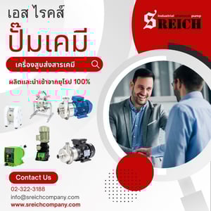 ปั๊มจ่ายสารละลาย EMEC ระบบดิจิทัลสำหรับห้องทดลองยุคใหม่ใช้งานง่าย ปั๊มจ่ายสารละลาย EMEC ระบบดิจิทัลสำหรับห้องทดลองยุคใหม่ใช้งานง่าย