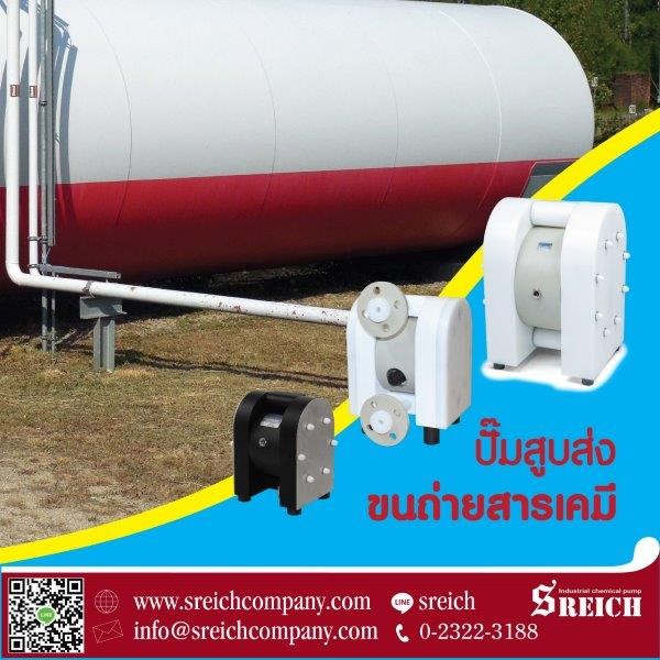 เอส ไรคส์ ปั๊ม Centrifugal สำหรับการขนถ่ายเคมีเข้มข้น เอส ไรคส์ ปั๊ม Centrifugal สำหรับการขนถ่ายเคมีเข้มข้น