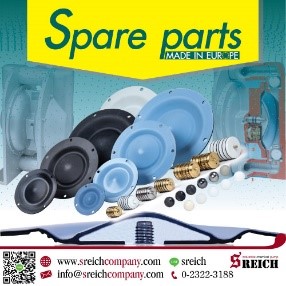 อะไหล่ปั๊มเคมี หาอะไหล่ปั๊มเคมี หาซื้ออะไหล่ปั๊มเคมี 023223188