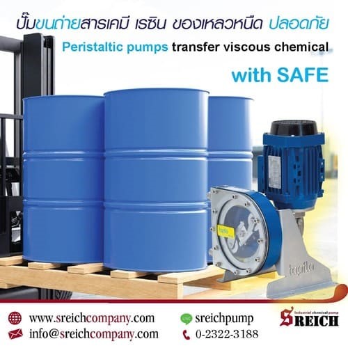ปั๊มสูบส่งส่งสารเคมี เรซิน โพลิเมอร์ ได้อย่างปลอดภัย Hose pumps ปั๊มสูบส่งส่งสารเคมี เรซิน โพลิเมอร์ ได้อย่างปลอดภัย Hose pumps