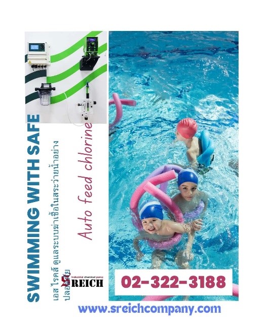 น้ำใส สะอาด ปลอดภัยทุกการสัมผัส ยกระดับมาตรฐานน้ำสระโรงแรมด้วย ปั๊มPeristaltic เกรดยุโรป