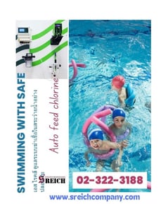 ลดปัญหาคลอรีนตกค้างในสระว่ายน้ำ ด้วย Chlorine Controller แบบอัตโนมัติแบรนด์ Emec