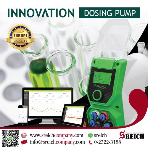 เพิ่มผลผลิตและลดการสูญเสียในอุตสาหกรรม ด้วย Smart Dosing pump เพิ่มผลผลิตและลดการสูญเสียในอุตสาหกรรม ด้วย Smart Dosing pump