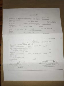 ขายด่วน ใช้งานน้อย!!