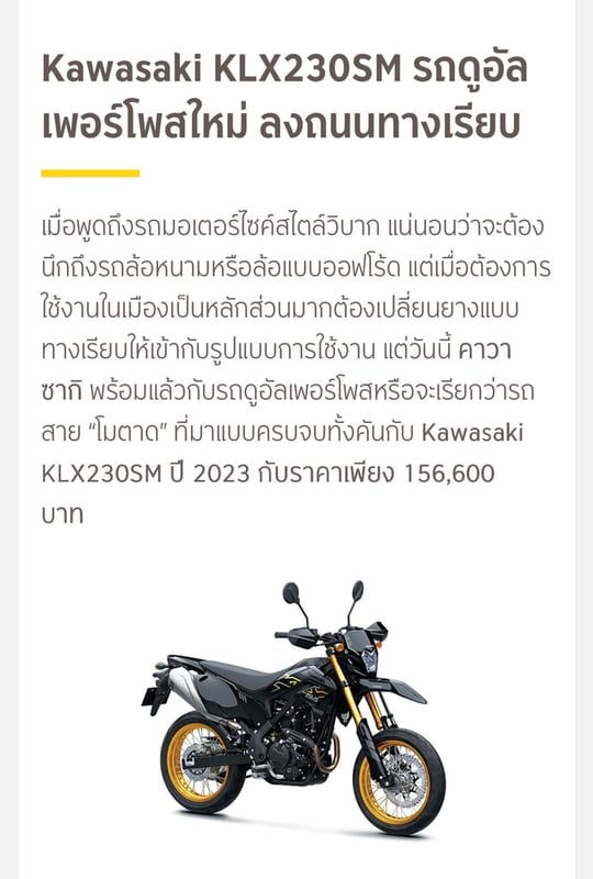 ขายดาวน์