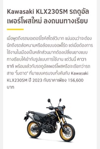 ขายดาวน์