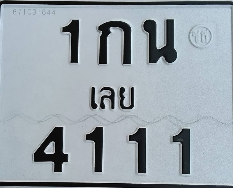 ขายดาวน์