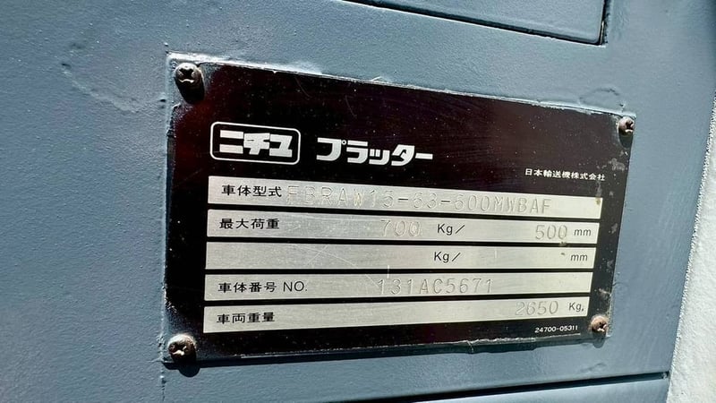 223 รถไฟฟ้ายืนขับ NichiyuFBRA15-63-600MM