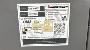 1.5 รถลาก Towing Jungheinrich EZS 230