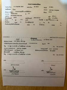 ISUZU FRR 210แรงม้า รถบรรทุก 6ล้อ กระบะคอกสูง ปี2013 เลขไมล์ 249,790 กม. ISUZU FRR 210แรงม้า รถบรรทุก 6ล้อ กระบะคอกสูง ปี2013 เลขไมล์ 249,790 กม.