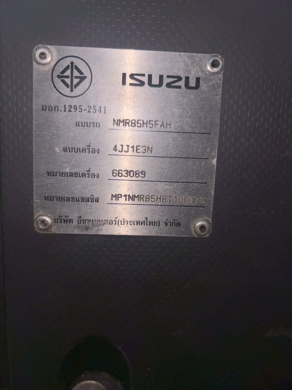 รถฝากขาย ISUZU NMR 130แรงม้า รถบรรทุก 6ล้อ กระบะเหล็ก ปี2008 เลขไมล์ 543,390 กม.