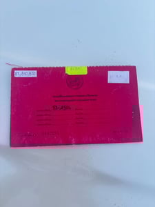 รถฝากขาย ISUZU NQR 175แรงม้า รถบรรทุก 6ล้อ ตู้แห้ง ปี2012 เลขไมล์ 523,641 กม.