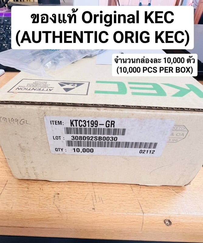 โละสต็อกโรงงาน ทรานซิสเตอร์ TO-92 สภาพดี งานเก่าเก็บ ราคาแบ่งกันไปใช้! โละสต็อกโรงงาน ทรานซิสเตอร์ TO-92 สภาพดี งานเก่าเก็บ ราคาแบ่งกันไปใช้!