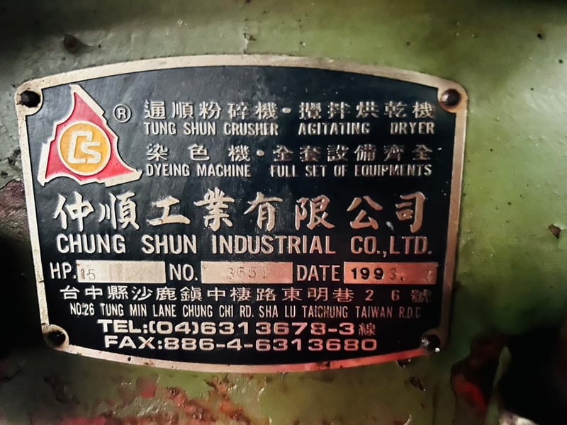 เครื่องบดพลาสติกสำหรับงานรีไซเคิล เครื่องบดพลาสติกสำหรับงานรีไซเคิล