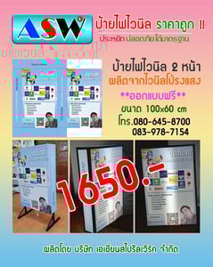 ป้ายไฟไวนิลasw ป้ายไวนิลasw ธงญี่ปุ่นasw โครงเหล็กasw ป้ายไฟไวนิลasw ป้ายไวนิลasw ธงญี่ปุ่นasw โครงเหล็กasw