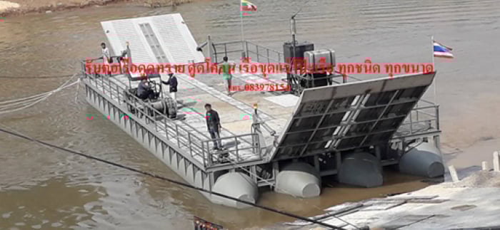 ผลิตและจำหน่าย ทุ่นเรือเหล็กลอยน้ำasw โป๊ะเรือเหล็กลอยน้ำasw ทุกชนิดทุกขนาด มาตรฐานกรมเจ้าท่า รับต่อเรือดูดทราย เรือขุดแร่ 