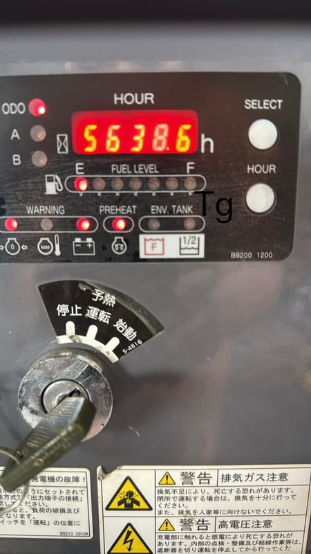 เครื่องปั่นไฟรุ่นใหม่13kvaญี่ปุ่น