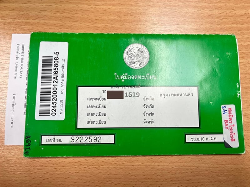 Lambretta V125 Special ปี 2020 