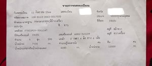 ขายรถบรรทุก 6 ล้อ isuzu deca FTR 33p2y เครื่อง 6JHH-1 200 แรงม้ารถปี 46 กระบะเหล็กยาว 7.20 เอกสารทะเบียนพร้อมยาง 900 ขอบ 20 สนใจ 091-146-4263 คุณเยี่ยม