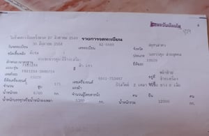 ราคา 269,000 บาทขายรถบรรทุก 6 ล้อคอกสูง isuzu frr เครื่อง 6BG1-175 แรงม้าเบรคทิฟฟี่พวงมาลัยพาวเวอร์แอร์ต้องเช็คระบบกระบะยาว 7 เมตรกว่าเอกสารทะเบียนพร้อมสนใจติดต่อคุณเยี่ยม 0 9 1 1 4 6 4263