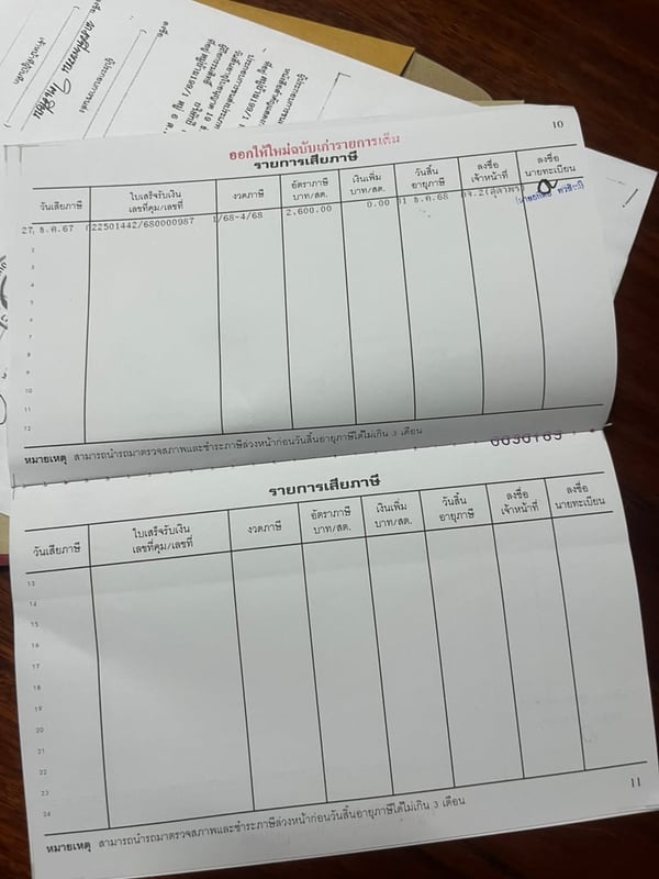 ราคาเส้นละ 22,000 บาทขายคัสซีเปล่า isuzu NPR 70p และ isuzu NPR 71 PL มี 2 เส้นพร้อมทะเบียนสอบถามข้อมูล 091-146-4263