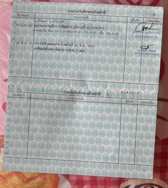 ขายรถกระบะ 4 ประตูฟอร์ดเครื่อง 2500 cc รถปี 47 รถเดิมๆมือหนึ่งป้ายแดงเอกสารทะเบียนพร้อม