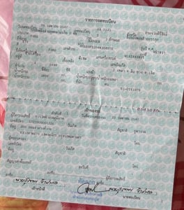 ขายรถกระบะ 4 ประตูฟอร์ดเครื่อง 2500 cc รถปี 47 รถเดิมๆมือหนึ่งป้ายแดงเอกสารทะเบียนพร้อม