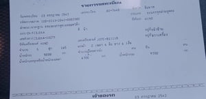 ราคา 329,000 บาทขายรถหกล้อดั้ม hino FC3Jเครื่อง jo7c -165 แรงม้าแน่นมากๆรถปี43พร้อมใช้งานจรีงเบรคทิฟฟี่พวงมาลัยเพาเวอร์เอกสารทะเบียนพร้อมสนใจติดต่อ 091-146-4263 คุณเยี่ยม