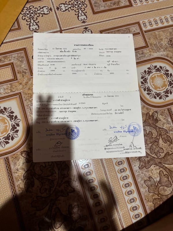 ราคา149000บาทขายรถบรรทุก 4 ล้อ hino ดูท่อเครื่อง 136 เทอร์โบรถปี่51เครื่องติดได้ต้องต้องเช็คระบบเบรคพื้นเรียบมีทะเบียนแบตเตอรี่ไม่มีให้ขายตามสภาพสนใจติดต่อ 091-146-4263 ราคา149000บาทขายรถบรรทุก 4 ล้อ hino ดูท่อเครื่อง 136 เทอร์โบรถปี่51เครื่องติดได้ต้องต้องเช็คระบบเบรคพื้นเรียบมีทะเบียนแบตเตอรี่ไม่มีให้ขายตามสภาพสนใจติดต่อ 091-146-4263