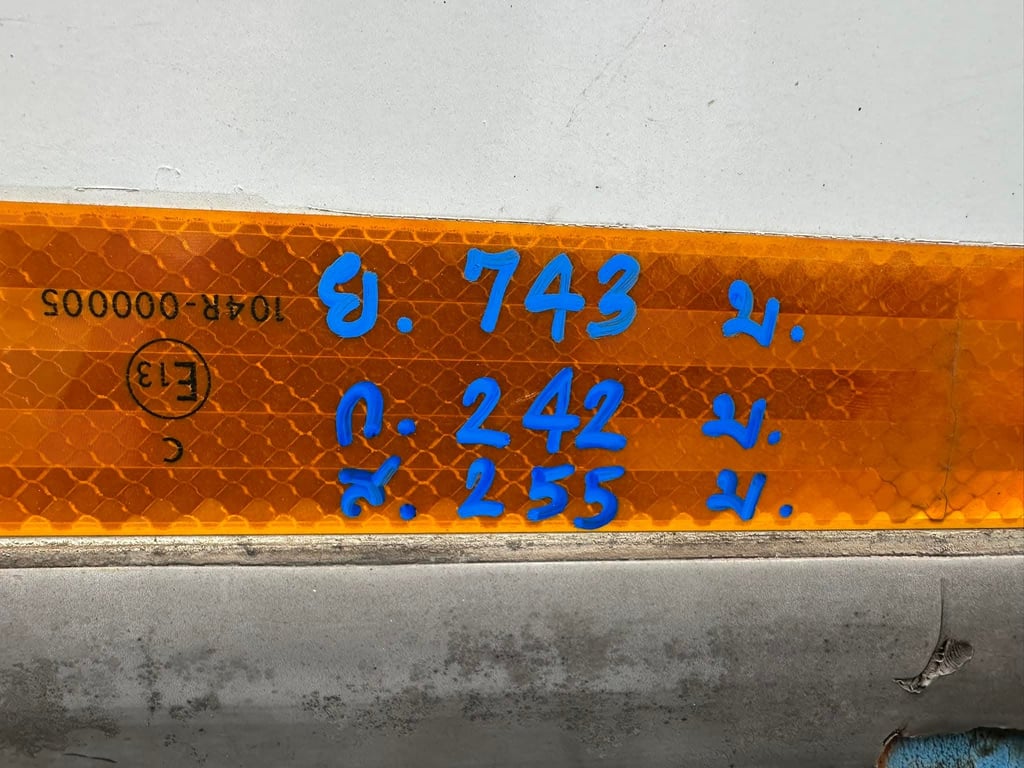 ขายรถบรรทุก 6 ล้อตู้แห้ง10บาน nissan เครื่องFE6-216แรงม้ารถปี52เบรคทิฟฟี่พวงมาลัยเพาเวอร์กระบะยาว 7 เมตร 43 สูง 2 เมตร 55 เมตรกว้าง 2 เมตร 42 เอกสารทะเบียนพร้อมภาษีเต็มสนใจ 091-146-4263 ขายรถบรรทุก 6 ล้อตู้แห้ง10บาน nissan เครื่องFE6-216แรงม้ารถปี52เบรคทิฟฟี่พวงมาลัยเพาเวอร์กระบะยาว 7 เมตร 43 สูง 2 เมตร 55 เมตรกว้าง 2 เมตร 42 เอกสารทะเบียนพร้อมภาษีเต็มสนใจ 091-146-4263