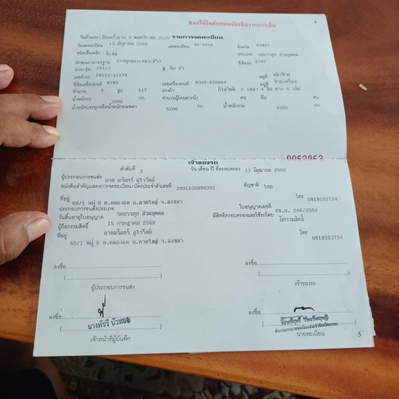 ราคา 29 9,000รดน้ำ 6 ล้อ hino เครื่อง 117 แรงม้าถังน้ำ 6000 ลิตรรถสวยๆพร้อมใช้งานเอกสารทะเบียนพร้อม ราคา 29 9,000รดน้ำ 6 ล้อ hino เครื่อง 117 แรงม้าถังน้ำ 6000 ลิตรรถสวยๆพร้อมใช้งานเอกสารทะเบียนพร้อม