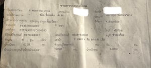 ขายรถบรรทุก 6 ล้อมิตซู FK 457 เครื่อง 6d 16 เทอร์โบ 220 แรงม้าเอกสารทะเบียนพร้อม ขายรถบรรทุก 6 ล้อมิตซู FK 457 เครื่อง 6d 16 เทอร์โบ 220 แรงม้าเอกสารทะเบียนพร้อม