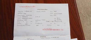 ราคา129000บาทขายรถทุก 6 ล้อ isuzu nkr 115 แรงม้าปี 32 กระบะไม้ปูพื้นเหล็กเอกสารทะเบียนพร้อมรถพร้อมใช้งานสนใจ 091-146-4263 คุณเยี่ยม ราคา129000บาทขายรถทุก 6 ล้อ isuzu nkr 115 แรงม้าปี 32 กระบะไม้ปูพื้นเหล็กเอกสารทะเบียนพร้อมรถพร้อมใช้งานสนใจ 091-146-4263 คุณเยี่ยม