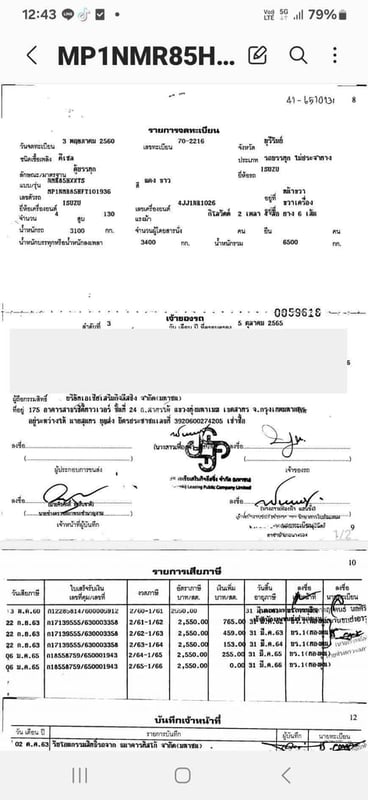 ขายรถบรรทุกอีซูซุ6ล้อ NMR 130แรงม้า ปี60 ตู้ ยาว4.45กว้าง2.10สูง2.10เมตร รถสวยพร้อมทำงานเอกสารทะเบียนพร้อมสนใจ 091-146-4263 คุณเยี่ยมราคา520,000บ. ขายรถบรรทุกอีซูซุ6ล้อ NMR 130แรงม้า ปี60 ตู้ ยาว4.45กว้าง2.10สูง2.10เมตร รถสวยพร้อมทำงานเอกสารทะเบียนพร้อมสนใจ 091-146-4263 คุณเยี่ยมราคา520,000บ.