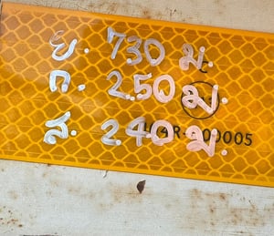 ขายรถบรรทุก 6 ล้อมิตซู FK 457 เครื่อง 6d 16 เทอร์โบ 220 แรงม้าเอกสารทะเบียนพร้อม ขายรถบรรทุก 6 ล้อมิตซู FK 457 เครื่อง 6d 16 เทอร์โบ 220 แรงม้าเอกสารทะเบียนพร้อม