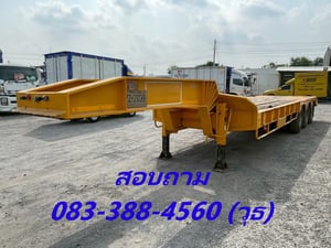 ขายด่วน หางโลเบทสามเพลา อู่ STL