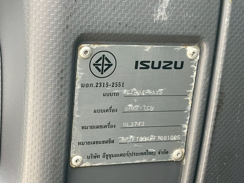 ISUZU FTR 240แรงม้า รถบรรทุก 6ล้อ ตู้แห้ง ปี2015