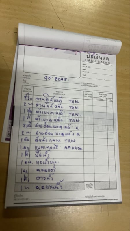 รถสภาพดี ใช้2ระบบ