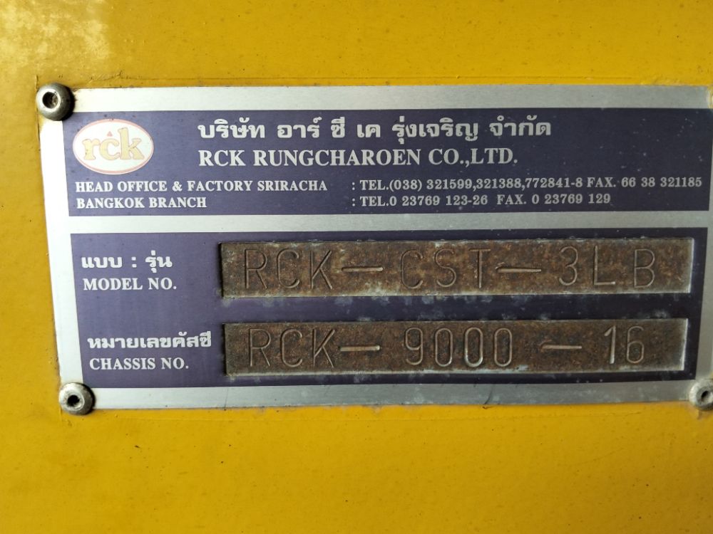 รถพ่วง(SEMI TRAILER) OTHER RCKCST3LB จดทะเบียนปี2016