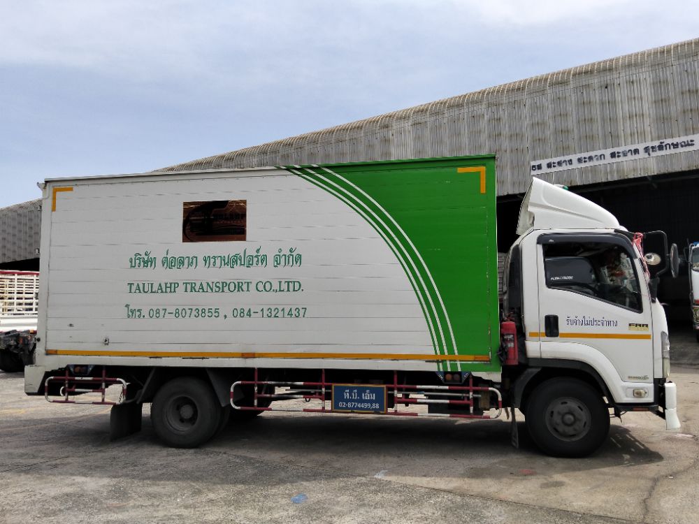 ISUZU ISUZU FRR210 "FRR90LSXXU ISUZU 210แรงม้า รถบรรทุก 6ล้อ ตู้แห้ง ปี2019 เลขไมล์น้อยกว่า 100,000 กม. ISUZU ISUZU FRR210 "FRR90LSXXU ISUZU 210แรงม้า รถบรรทุก 6ล้อ ตู้แห้ง ปี2019 เลขไมล์น้อยกว่า 100,000 กม.