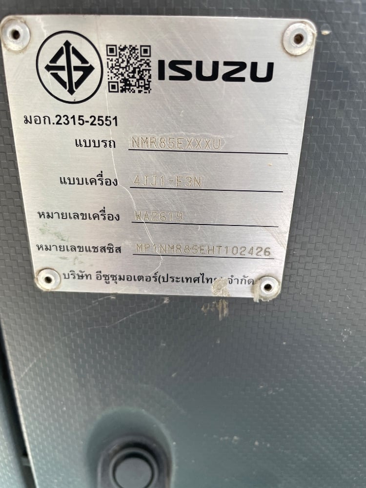 ISUZU ISUZU NMR130" NMR85EXXXU" 130แรงม้า รถบรรทุก 4ล้อ ดั้มพ์ ปี2021 ISUZU ISUZU NMR130" NMR85EXXXU" 130แรงม้า รถบรรทุก 4ล้อ ดั้มพ์ ปี2021