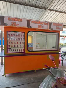 ร้านขายกาแฟถอดประกอบ