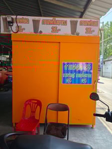 ร้านขายกาแฟถอดประกอบ