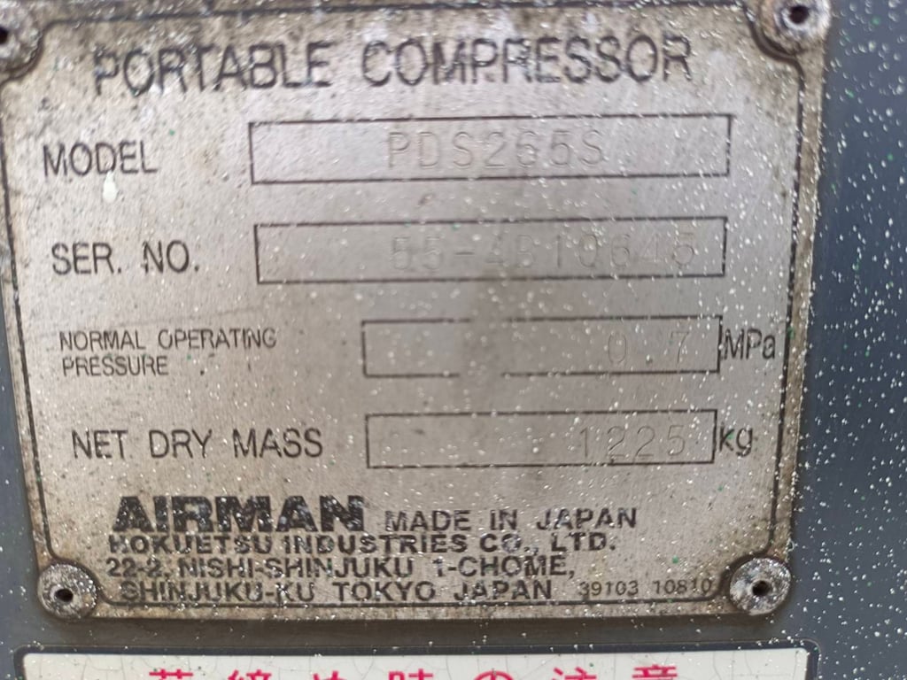 ปั๊มลม AIRMAN 265cfm PDS265S นำเข้ายี่ปุ่น ไม่เคยใช้งานในไทย