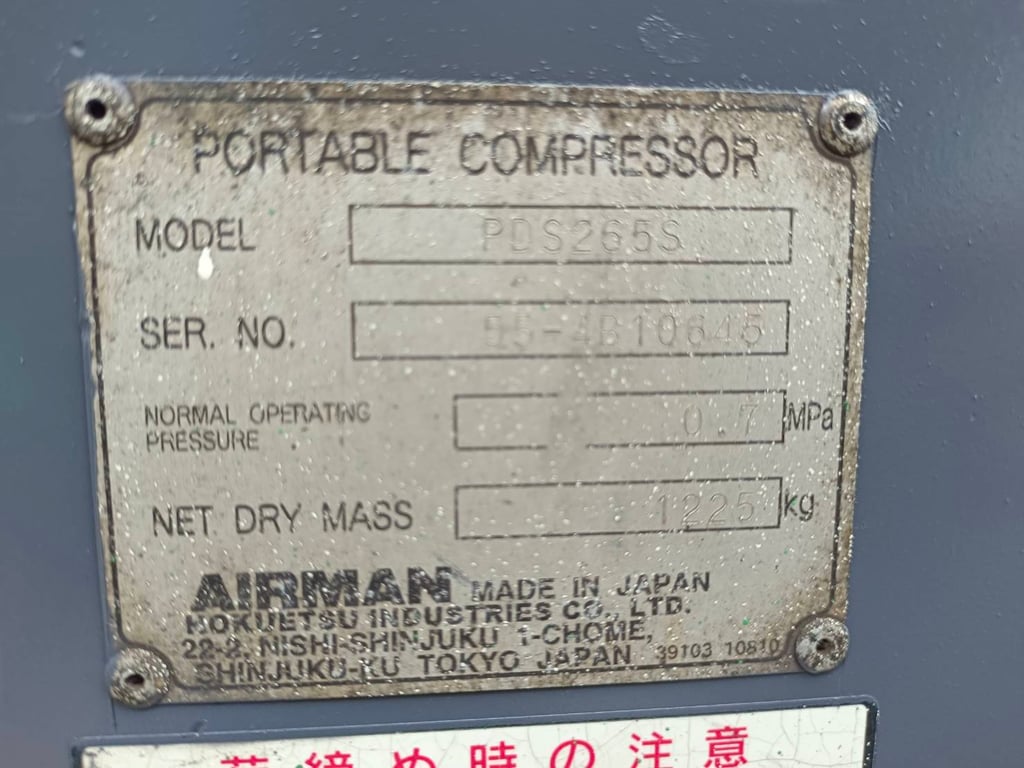 ปั๊มลม AIRMAN 265cfm PDS265S นำเข้ายี่ปุ่น ไม่เคยใช้งานในไทย  