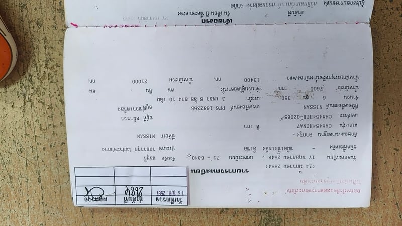 ขายหัวลาก UD 320 สภาพพร้อมใช้