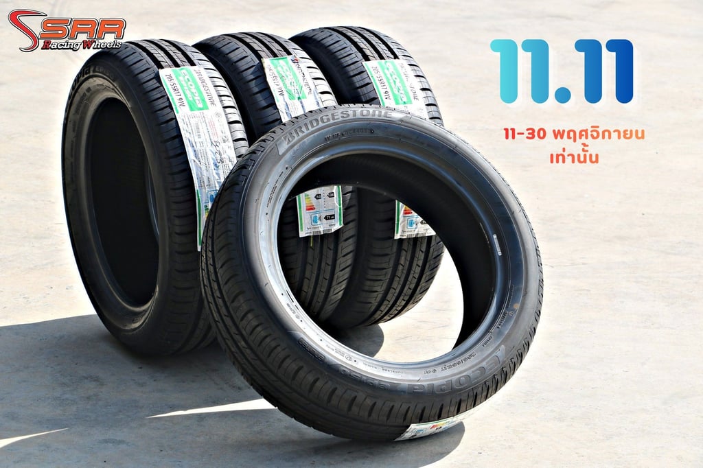 BRIDGESTONE ECOPIA EP150 205-55-17 โปรโมชั่น ลดราคาพิเศษ BRIDGESTONE ECOPIA EP150 205-55-17 โปรโมชั่น ลดราคาพิเศษ