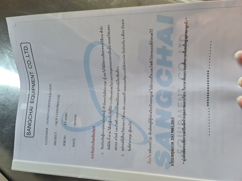 ขายตู้คอนโทรลห้องเย็น 1 ชุดประกอบด้วยเทอร์โบ stat 3 ตัว ยี่ห้อ dixel ขายตู้คอนโทรลห้องเย็น 1 ชุดประกอบด้วยเทอร์โบ stat 3 ตัว ยี่ห้อ dixel