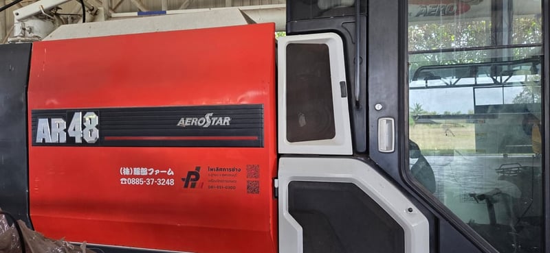 รถเกี่ยวข้าวญี่ปุ่น 4 แถว รถเกี่ยวข้าวญี่ปุ่น 4 แถว